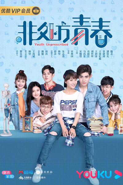 Watch the latest show Youth Unprescribed with English subtitles for free in Asiaflix