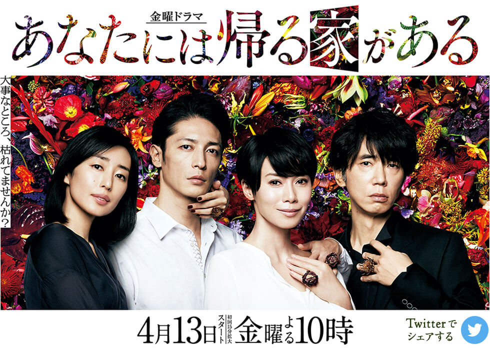 Watch the latest show You've Got Someone to Come Home To with English subtitles for free in KissAsian
