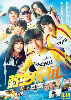 Watch the latest show Yowamushi Pedal with English subtitles for free in Asiaflix