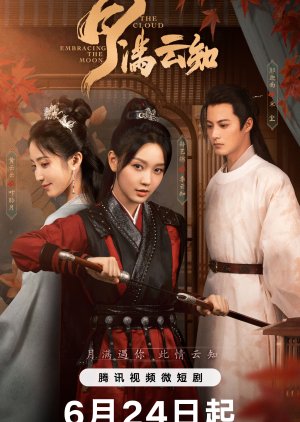 Watch the latest show Yue Man Yun Zhi with English subtitles for free in Asiaflix