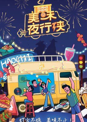 Watch the latest show Yummy Man with English subtitles for free in Asiaflix