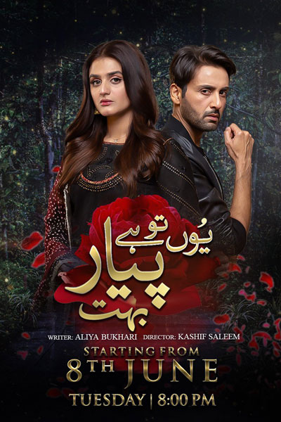 Watch the latest show Yun Tu Hai Pyar Bohut with English subtitles for free in Asiaflix