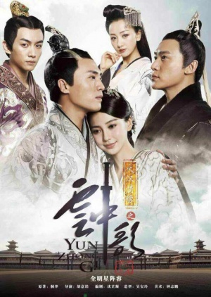Watch the latest show Yun Zhong Ge with English subtitles for free in Asiaflix