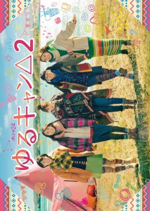 Watch the latest show Yuru Camp△ Season 2 with English subtitles for free in Asiaflix