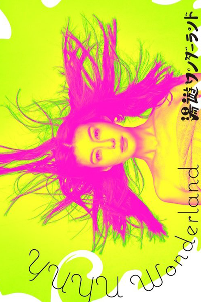 Watch the latest show Yuyu Wonderland with English subtitles for free in Asiaflix