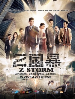 Watch the latest show Z Storm 2014 with English subtitles for free in Asiaflix