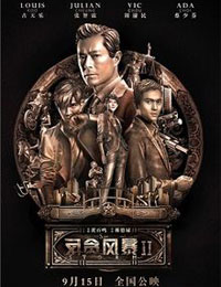 Watch the latest show Z Storm II with English subtitles for free in Asiaflix