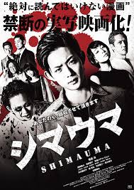 Watch the latest show Zebra with English subtitles for free in Asiaflix