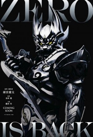 Watch the latest show Zero: Black Blood with English subtitles for free in KissAsian