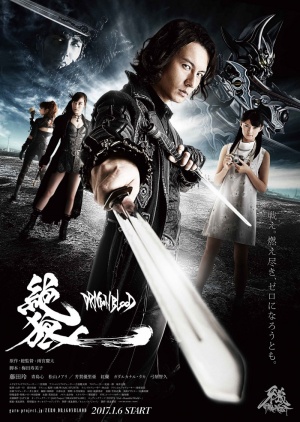 Watch the latest show Zero: Dragon Blood with English subtitles for free in Asiaflix