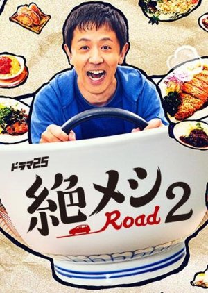 Watch the latest show Zetsumeshi Road 2 with English subtitles for free in Asiaflix
