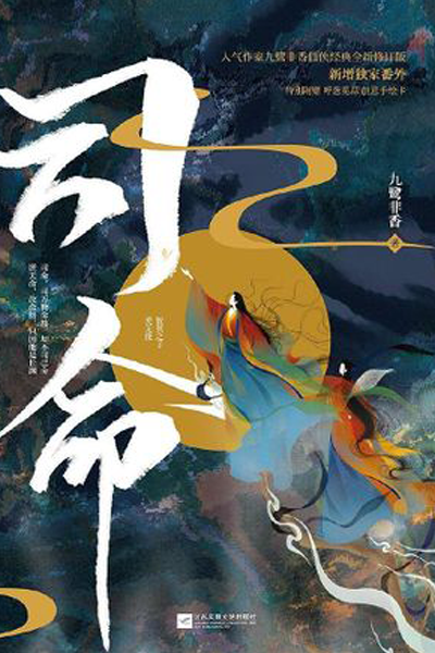 Watch the latest show Zhang Sheng Jue with English subtitles for free in Asiaflix