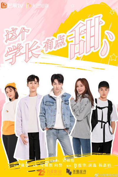 Watch the latest show Zhe Ge Xue Zhang You Dian Tian with English subtitles for free in Asiaflix