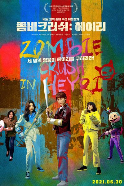 Watch the latest show Zombie Crush in Heyri with English subtitles for free in Asiaflix