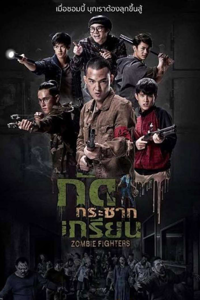 Watch the latest show Zombie Fighters with English subtitles for free in Asiaflix