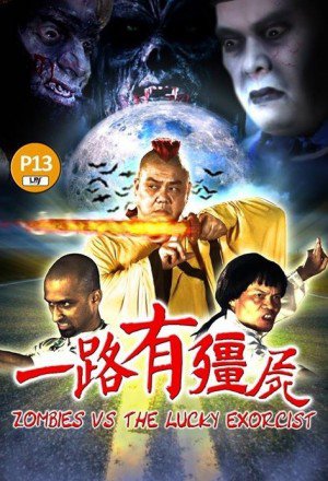Watch the latest show Zombies Vs The Lucky Exorcist with English subtitles for free in KissAsian