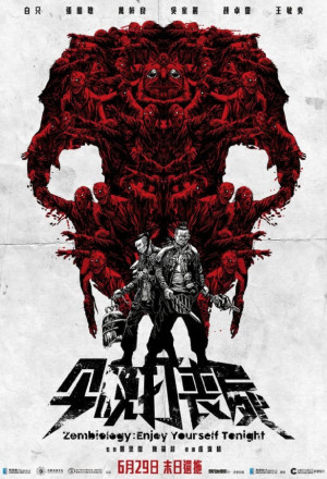 Watch the latest show Zombiology: Enjoy Yourself Tonight with English subtitles for free in Asiaflix