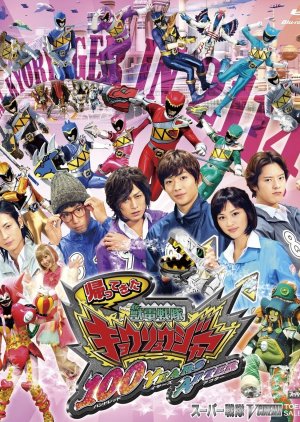 Watch the latest show Zyuden Sentai Kyoryuger: 100 YEARS AFTER with English subtitles for free in Asiaflix