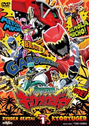 Watch the latest show Zyuden Sentai Kyoryuger with English subtitles for free in KissAsian
